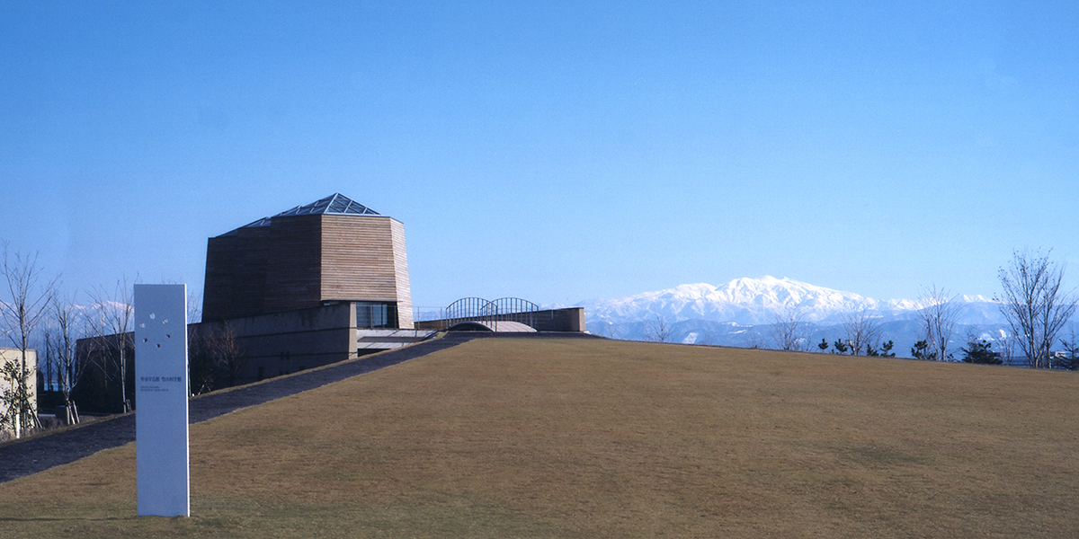 建築 – 中谷宇吉郎 雪の科学館