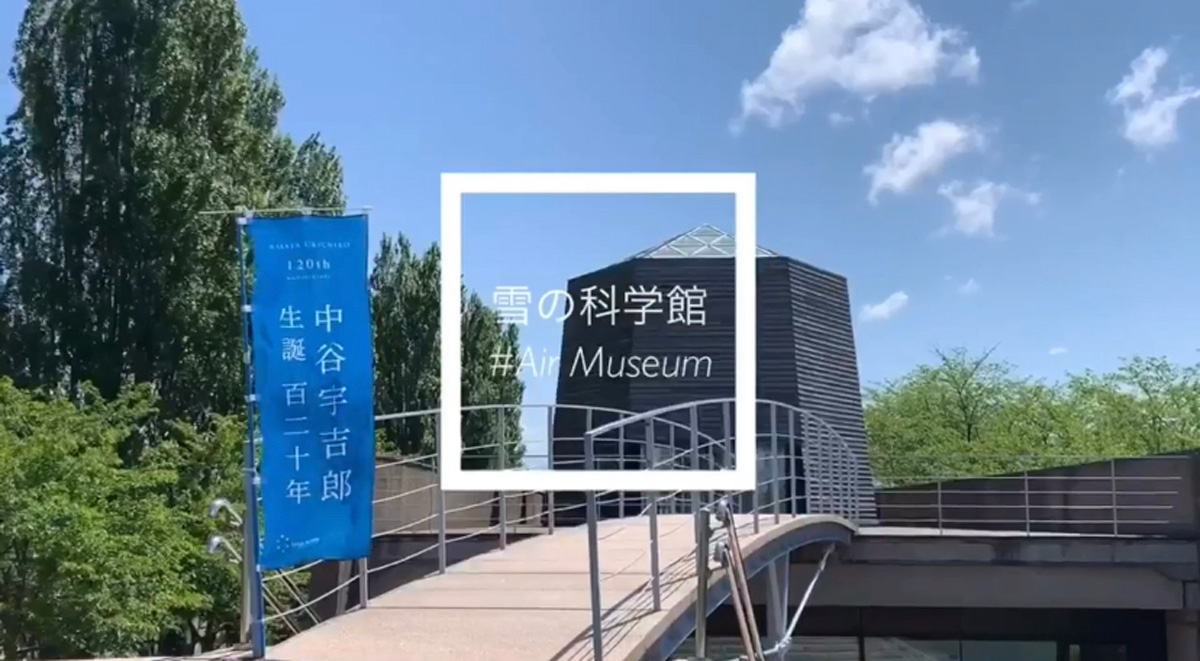 生誕120年記念 動画コンテンツ配信